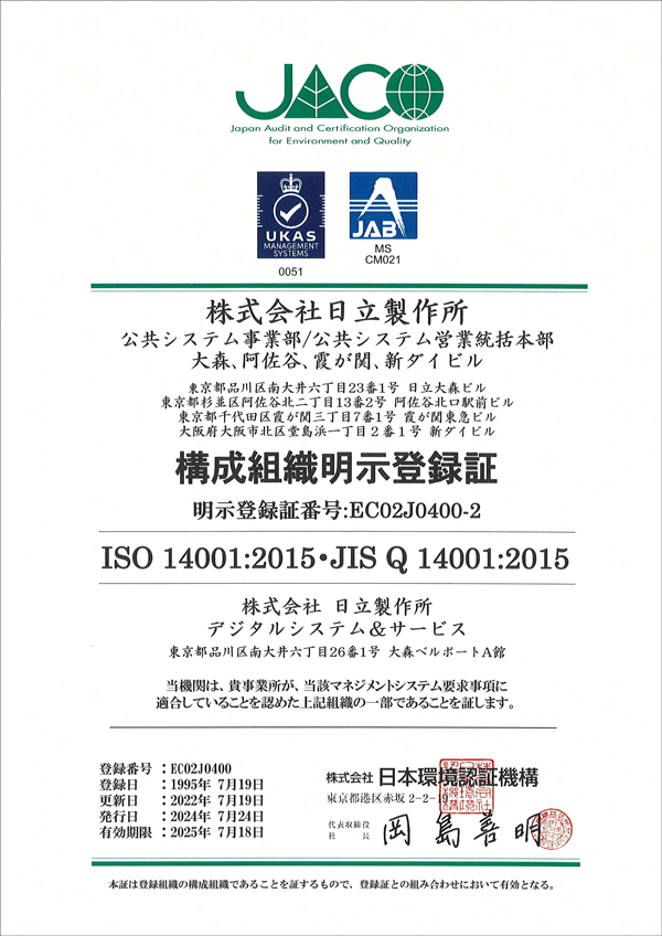 [C[W]ISO14001\gDo^