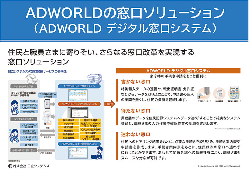 [N]ADWORLD̑\[ViADWORLD fW^VXej