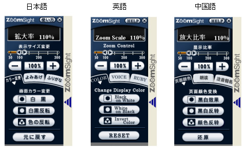 []ZoomSight̃Rg[[摜@{ŁApŁA