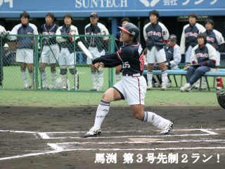 撮影：横田浩