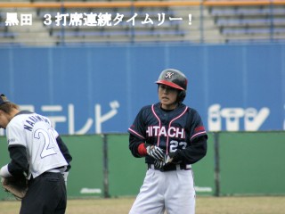 撮影：横田浩