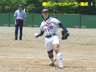 撮影：中山友紀子