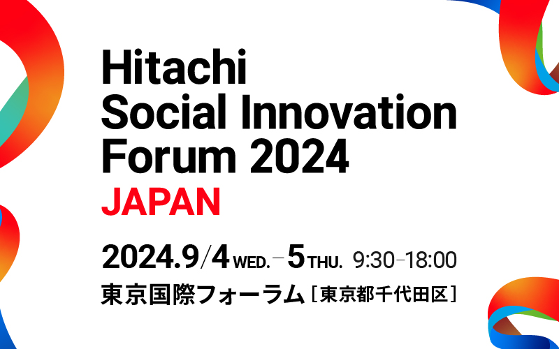 Hitachi Social Innovation Forum 2024 JAPAN