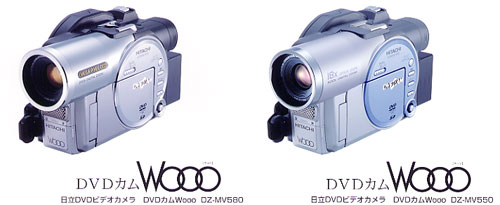 DVD$B%+%`(BWooo(DZ-MV580/550)