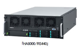 [摜]uHA8000/RS440v