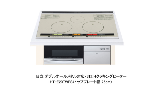 [摜] _uI[^ΉE3IHNbLOq[^[ HT-E20TWFS(gbvv[g 75cm)