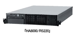 [摜]uHA8000/RS220v