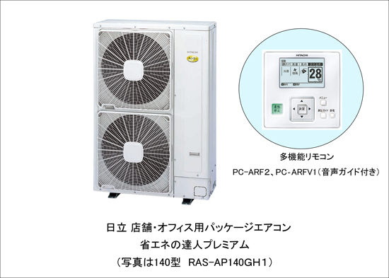 [摜]OjbguRAS-AP140GH1vA[摜E]@\RuPC-ARF2APC-ARFV1v