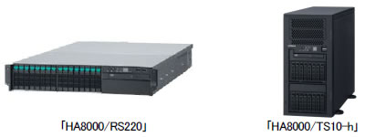 [摜]()HA8000/RS220 (E)HA8000/TS10-h