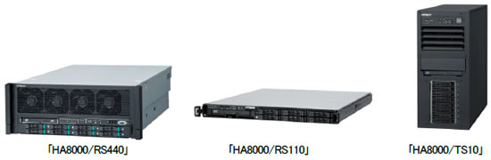 [摜]uHA8000/RS440vA[摜]uHA8000/RS110vA[摜E]uHA8000/TS10v