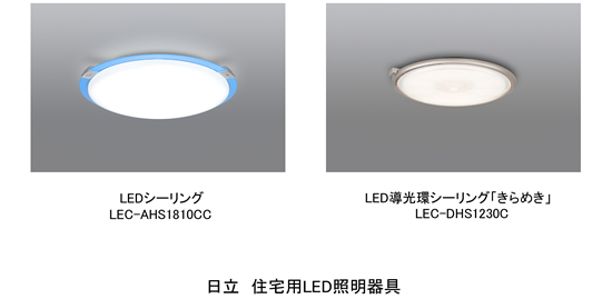 [摜]LEDV[O LEC-AHS1810CCA[摜E]LEDV[Ou߂v LEC-DHS1230C