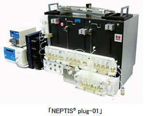 [摜]uNEPTIS® plug-01v