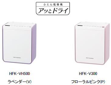 [摜]()HFK-VH500x_[(V) (E)HFK-V300t[sN(P)