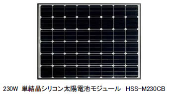 [摜]230W PVRzdrW[ HSS-M230CB