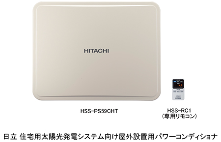 [摜]HSS-PS59CHTijƕt̐pRiHSS-RC1j