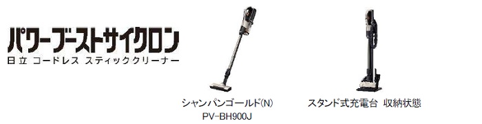 [摜]()VpS[h(N)PV-BH 900JA(E)X^h[d [