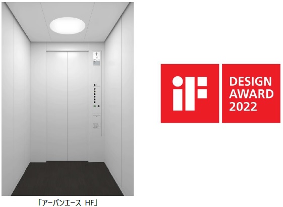 [摜]()uA[oG[X HFvA(E)uiF DESIGN AWARD 2022vS