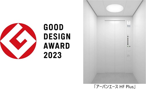 [摜]()GOOD DESIGN AWARD 2023SA(E)uA[oG[X HF Plusv