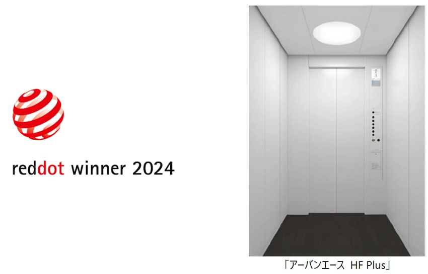 [摜]̕W^Gx[^[uA[oG[X HF PlusvuRed Dot Design Award 2024v