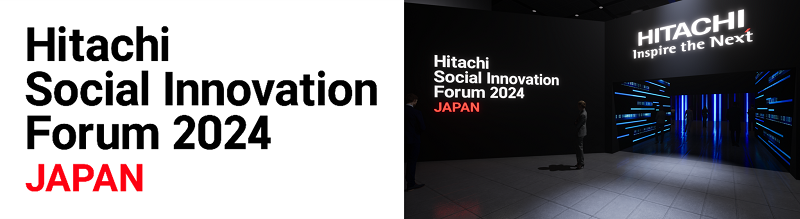 [摜]Hitachi Social Innovation Forum 2024 JAPAN