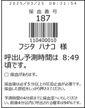 [摜]ďoԂ󎚂ꂽ̌t[̌{
