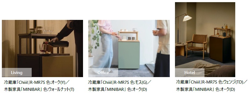 [摜]()①ɁuChiiilvR-MR7S F:I[N(Y)^ؐƋuMINIBARv F:EH[ibg(T)A()①ɁuChiiilvR-MR7S F:X(G)^ؐƋuMINIBARv F:I[N(D)A(E)①ɁuChiiilvR-MR7S F:EFW(TD)^ؐƋuMINIBARv F:I[N(D)
