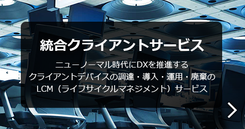 uNCAgT[rXvj[m[}DX𐄐iNCAgfoCX̒BEE^pEpLCMiCtTCN}lWgjT[rX