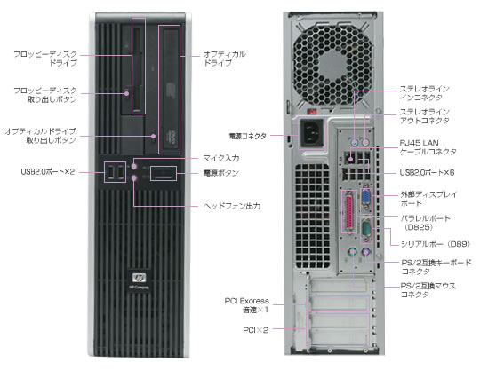 摜@dc5700SFC^[tF[X