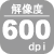 𑜓xF600dpi