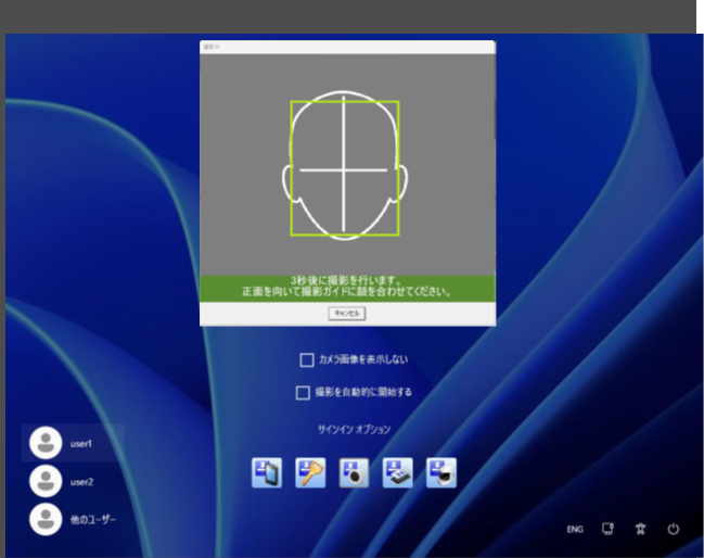 [�C���[�W]�V�X�e�����