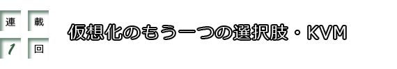 [A]1 ẑ̑IEKVM