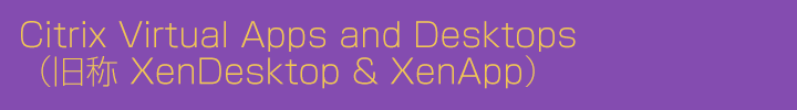 Citrix® XenDesktop® & XenApp®