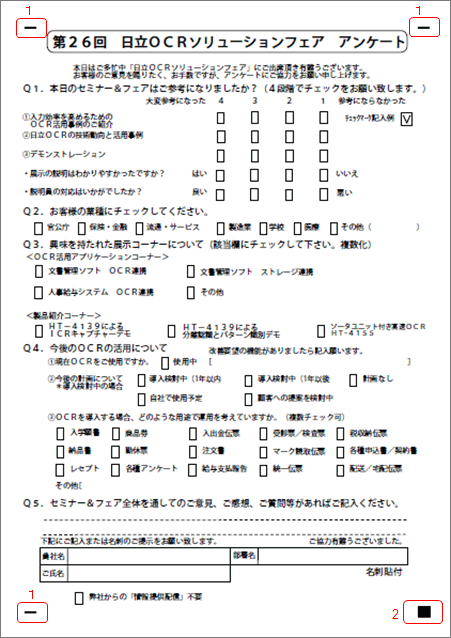 OCRǎΉAP[gp