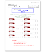 u[Tv摜