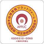 APPLIC nvbgtH[o^EݐڑmFi K000310-0060