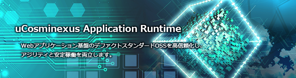 NEhT[rXvbgtH[ Cosminexus uCosminexus Application Runtime
