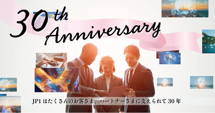 30th Anniversary@JP1͂̂q܁Ap[gi[܂Ɏx30N