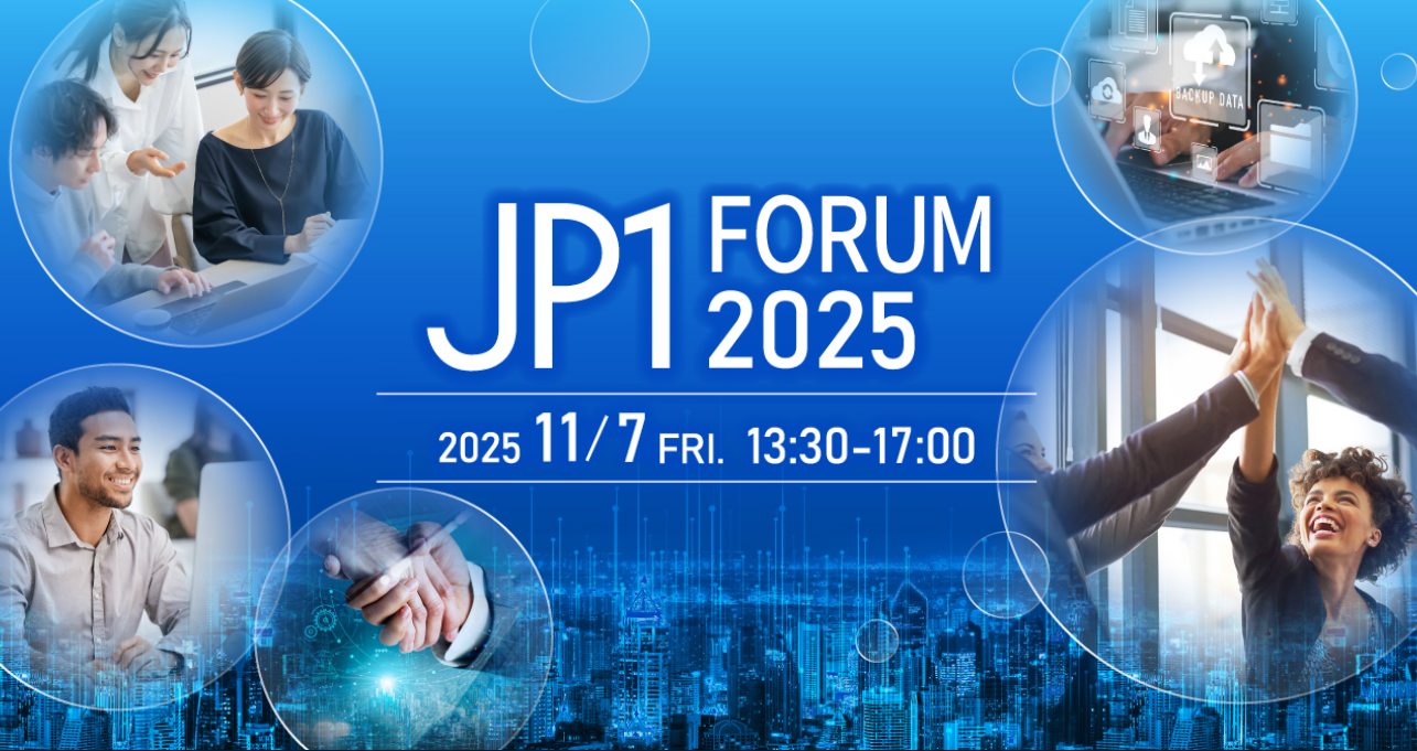 JP1 FORUM 2025