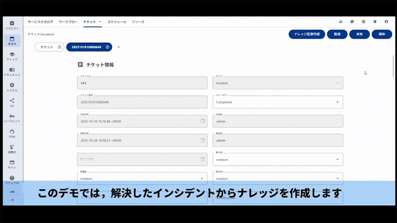 �y�f������ �F �i���b�W�Ǘ��i�~�ρE���p�j�f���z