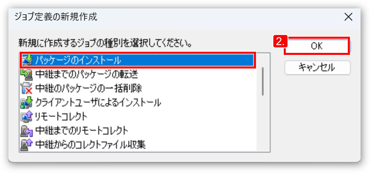 �m�K�p���O�X�V�v���O�����n�O���[�v��I�����A�m�����΍�n���̃`�F�b�N�{�b�N�X��ON�i�`�F�b�N�������ԁj�ɂ��āA�m�X�V�v���O������z�z�iITDM �݊��z�z�j�n��I�����A�mOK�n�{�^�����N���b�N���āA�ݒ��ۑ����܂��B