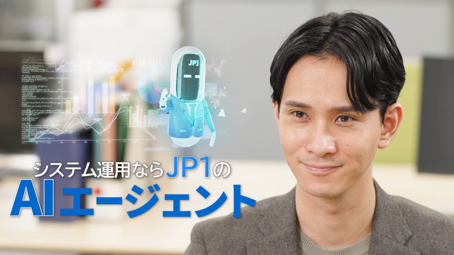 �V�X�e���^�p�Ȃ�JP1��AI�G�[�W�F���g Part1. Code Generation