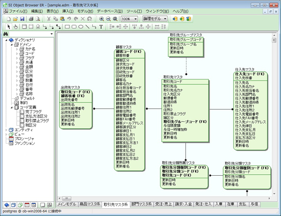 SI Object Browser ER C[W}