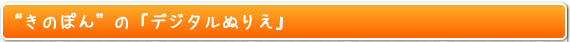 “̂ۂ”́ufW^ʂ肦v