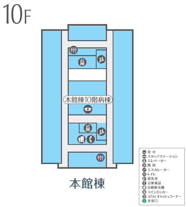 １０階案内図