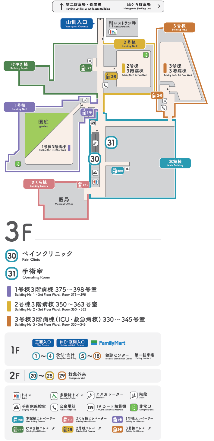 ３階案内図