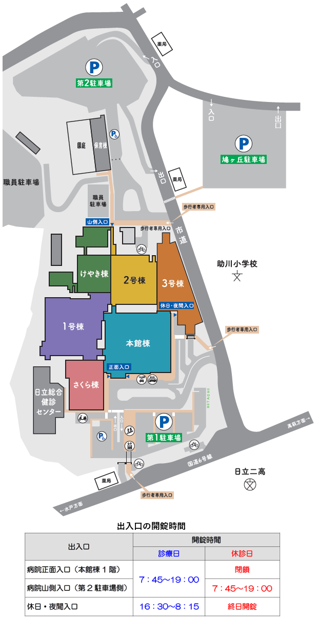 ［画像］院内見取り図