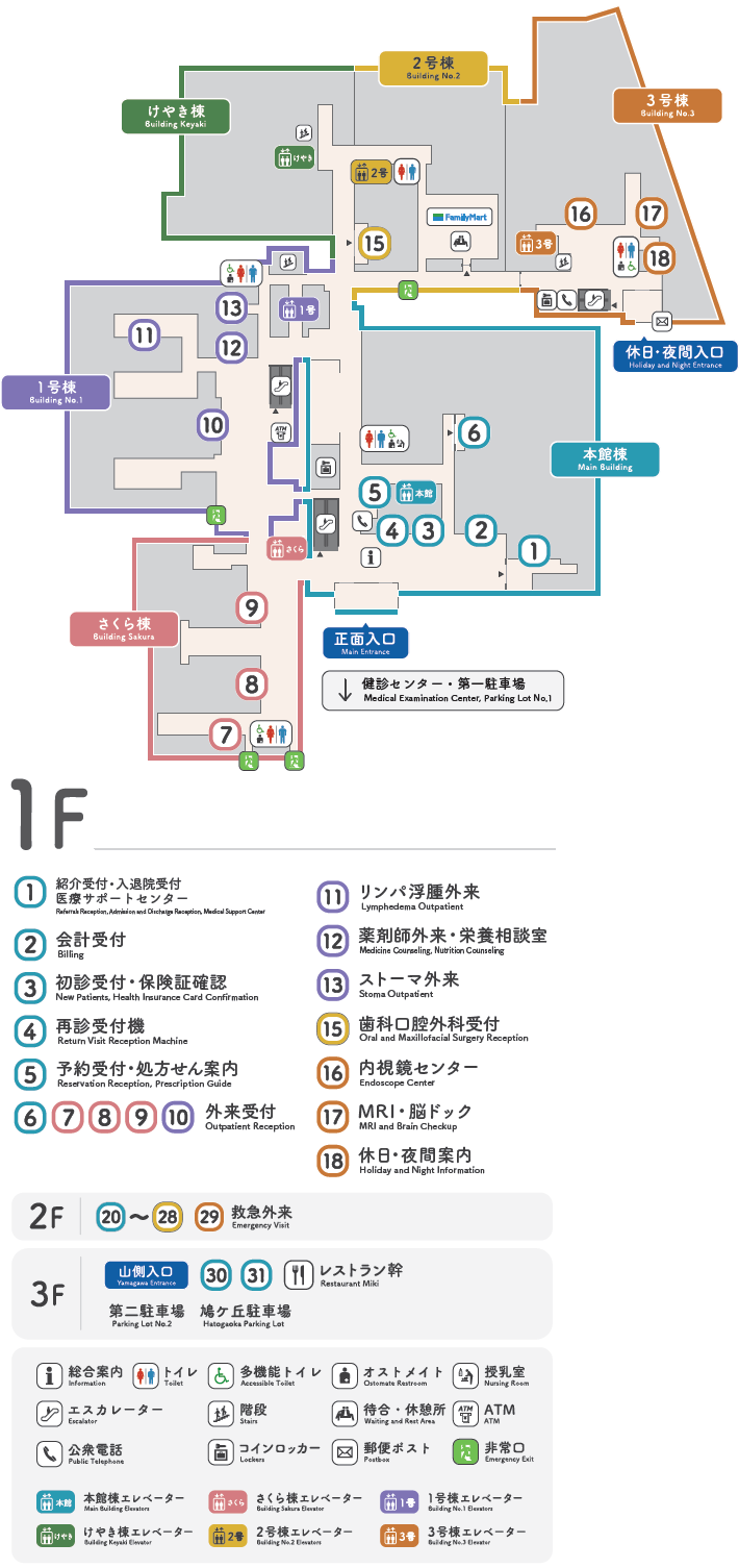 １階案内図