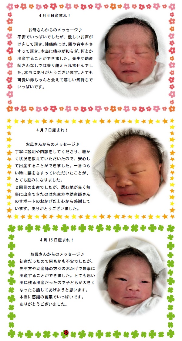 メッセージ