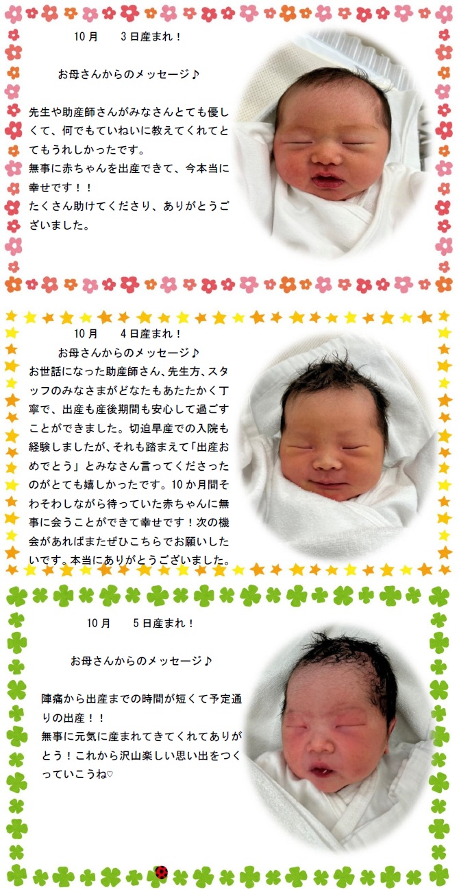 メッセージ