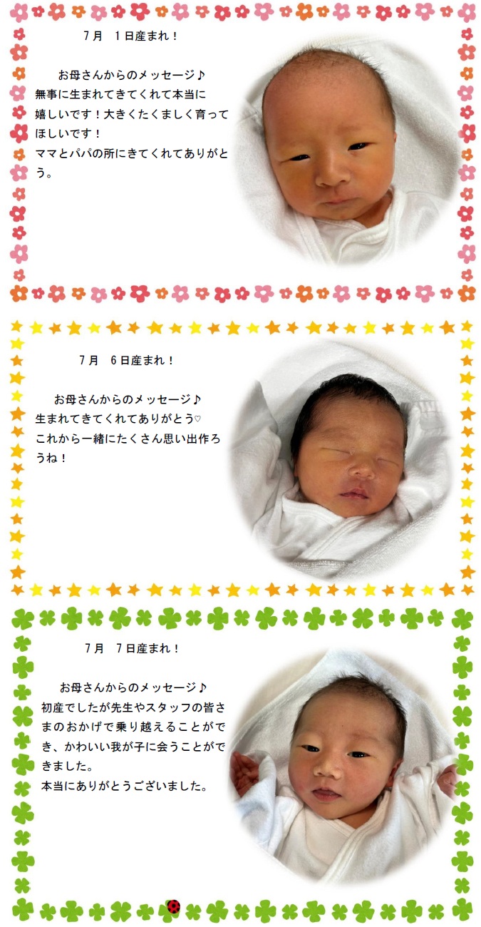 メッセージ